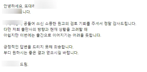 SE-0b2c0d5f-a2e2-48a5-966b-8d226838e303.png?type=w773