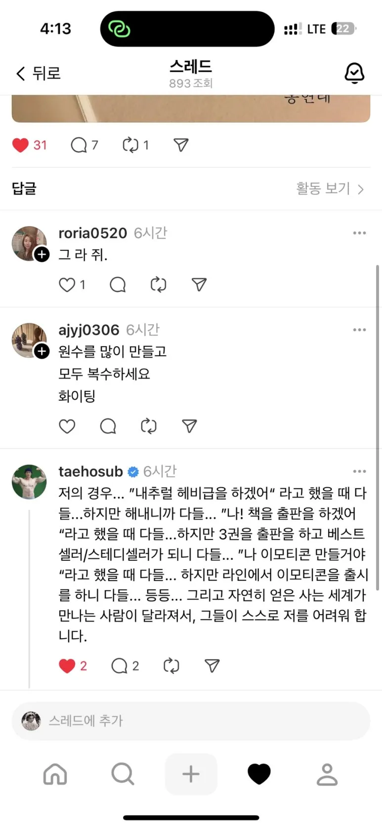 IMG_9273.jpg?type=w773