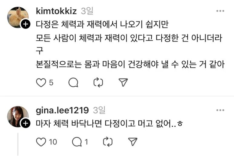 IMG_8555.jpg?type=w773