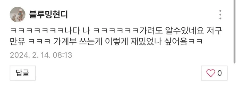 IMG_5671.jpg?type=w773