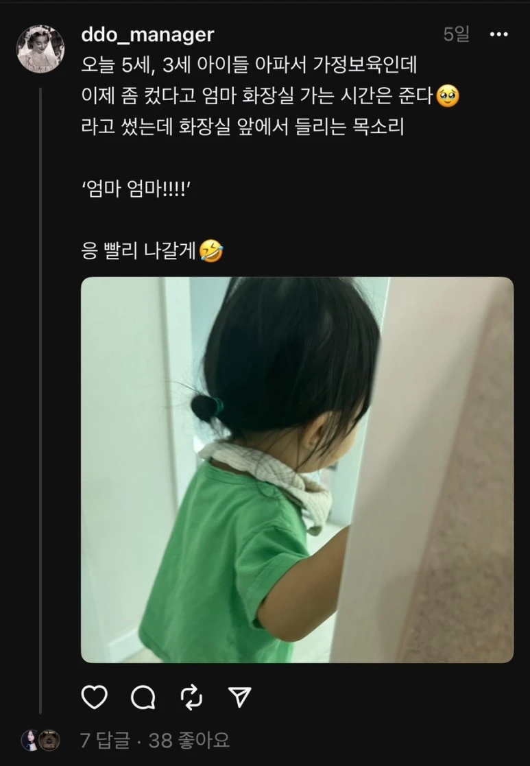 IMG_5059.jpg?type=w773