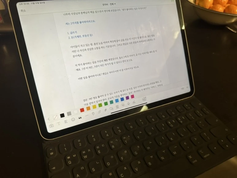 IMG_2485.jpg?type=w773