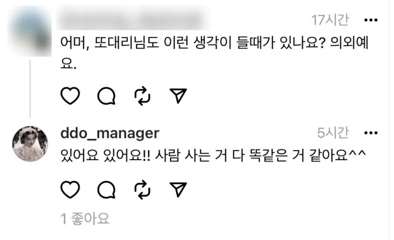 SE-521E0EFE-E045-4E1E-9DEC-FB7D416A4FF3.jpg?type=w773