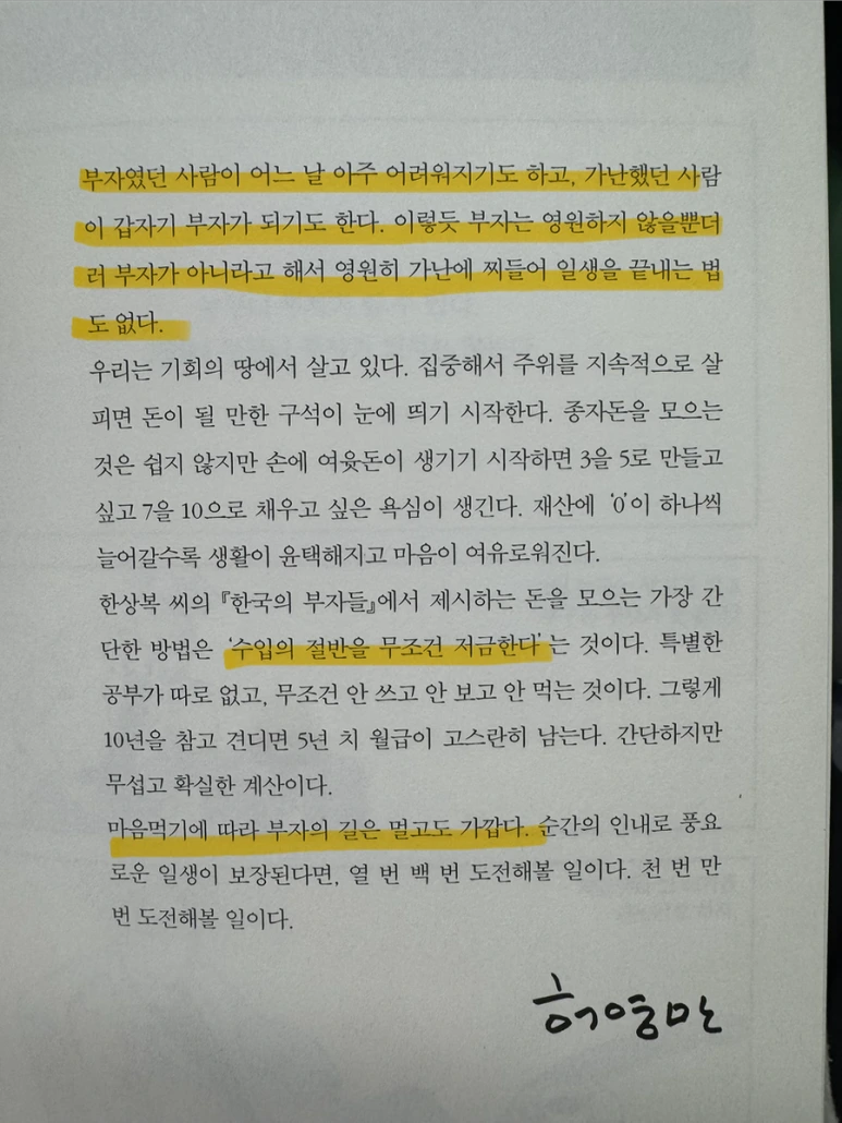 IMG%EF%BC%BF2023.png?type=w773