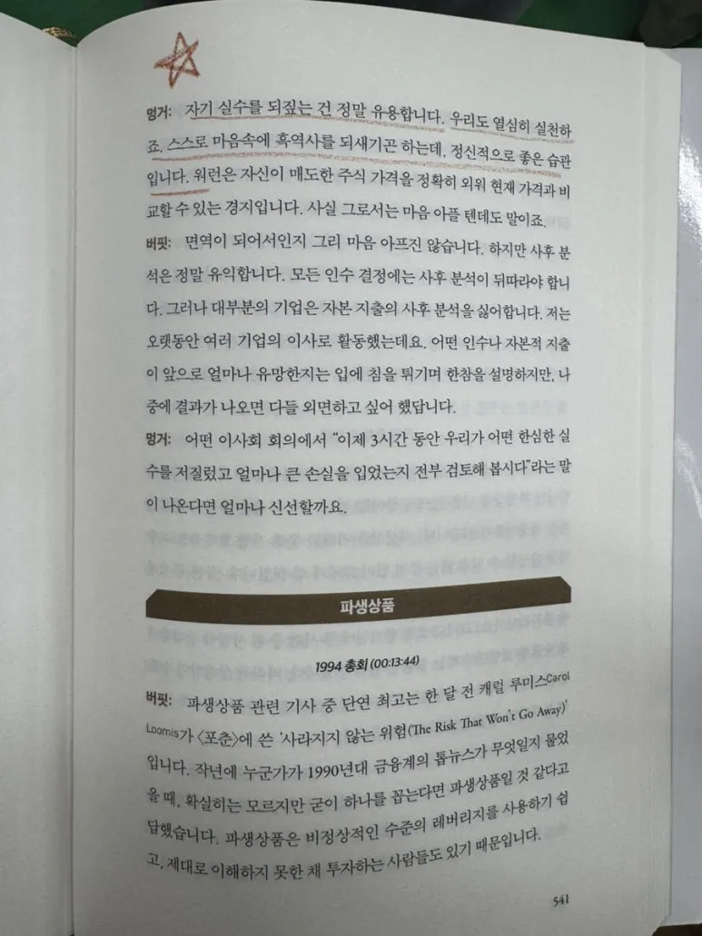 IMG%EF%BC%BF3055.jpg?type=w773