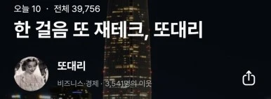 IMG_5365.jpg?type=w386