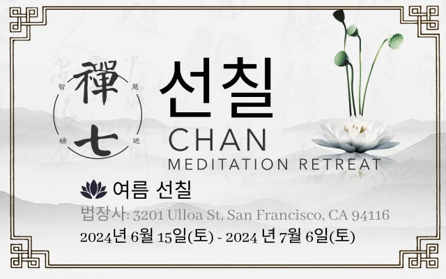chanqi-thumbnail-3_orig.png?type=w1600