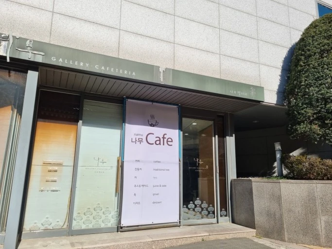 ?src=http%3A%2F%2Fblogfiles.naver.net%2FMjAyMjEyMDJfNTkg%2FMDAxNjY5OTcxODQ2ODY2.RISMO6eXv0s-mPPvxDMWWmgFgt4YXbRy_zt_AGTBz0Ag.OqSC2N6y4s8ImAhRhWK92bsg4-cfQD7KeehbUuk4oHAg.JPEG.eunyeong0606%2F20221202%25A3%25DF121105.jpg&type=sc960_832