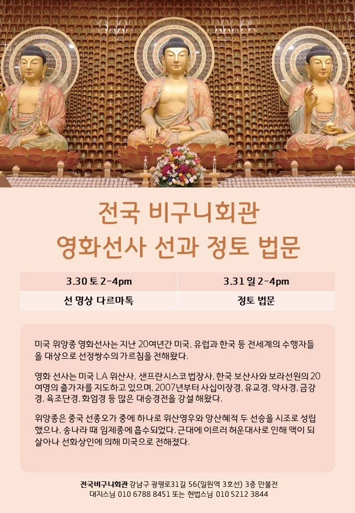 20240330_%EC%A0%84%EA%B5%AD%EB%B9%84%EA%B5%AC%EB%8B%88%ED%9A%8C%EA%B4%80.jpg?type=w1600