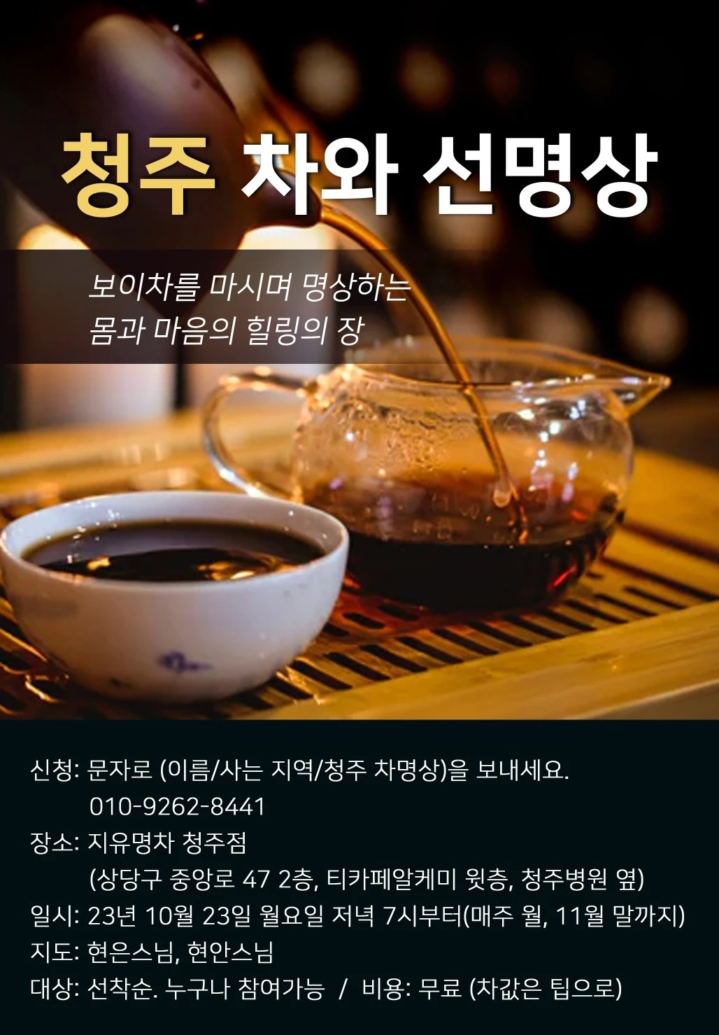 KakaoTalk_20230921_084818188.jpg?type=w1600