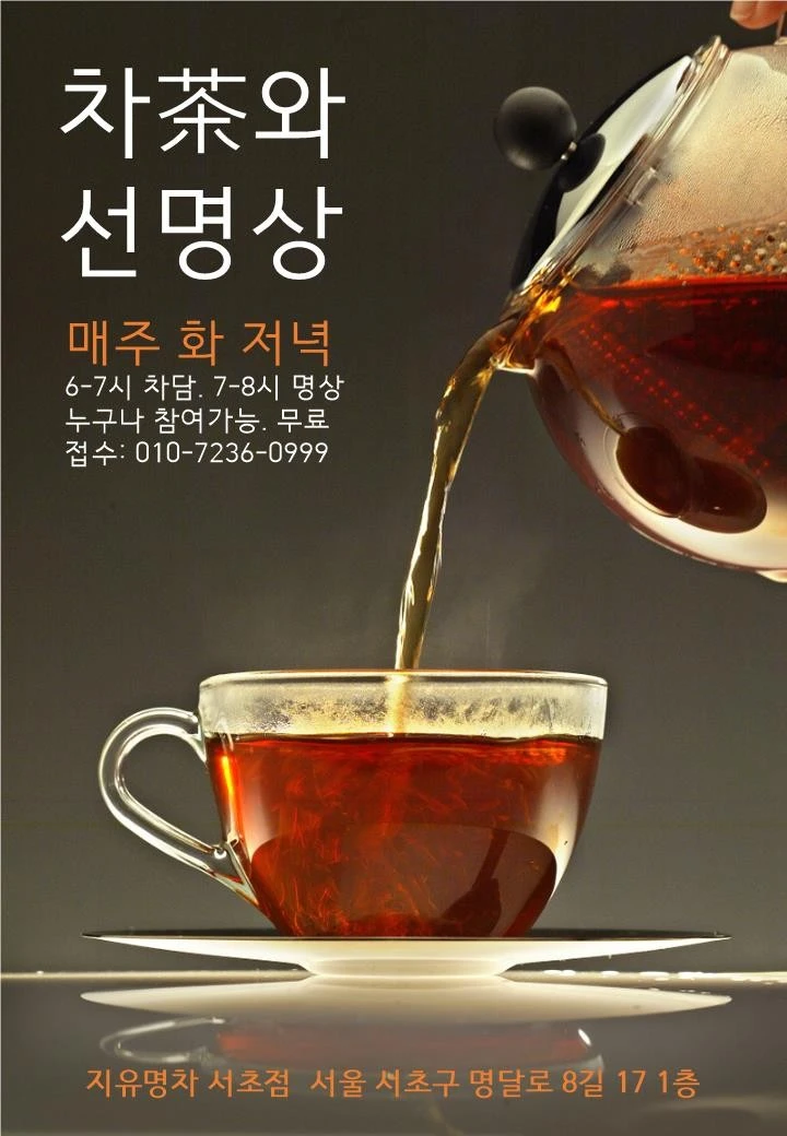 %EB%B6%84%EB%8B%B9_%EB%B3%B4%EB%9D%BC%EC%84%A0%EC%9B%90_%EC%B0%A8_%EB%AA%85%EC%83%81_%EC%84%9C%EC%B4%88.jpg?type=w1600