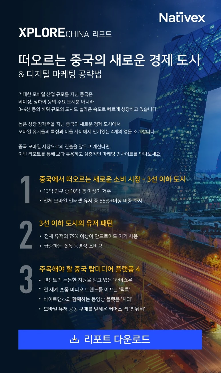 XPChina-newsletter-KR.jpg?type=w773