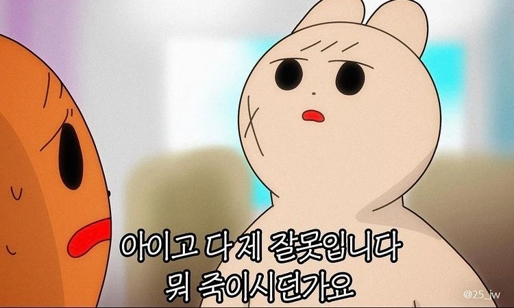 ?src=http%3A%2F%2Fblogfiles.naver.net%2FMjAyMzA1MjJfMTAz%2FMDAxNjg0NzU1NjQzODYy.C5GB2HxGuhwGoJIE8jHw9q0piw7QHpikYU_RQVcqZ0Eg.iFVK25CIfp_-9_MVDC6wz5Q5uEkeU7-oPIynDAfZv9Ag.JPEG.beautyj35%2F1637288212808%25A3%25AD9.jpg&type=sc960_832