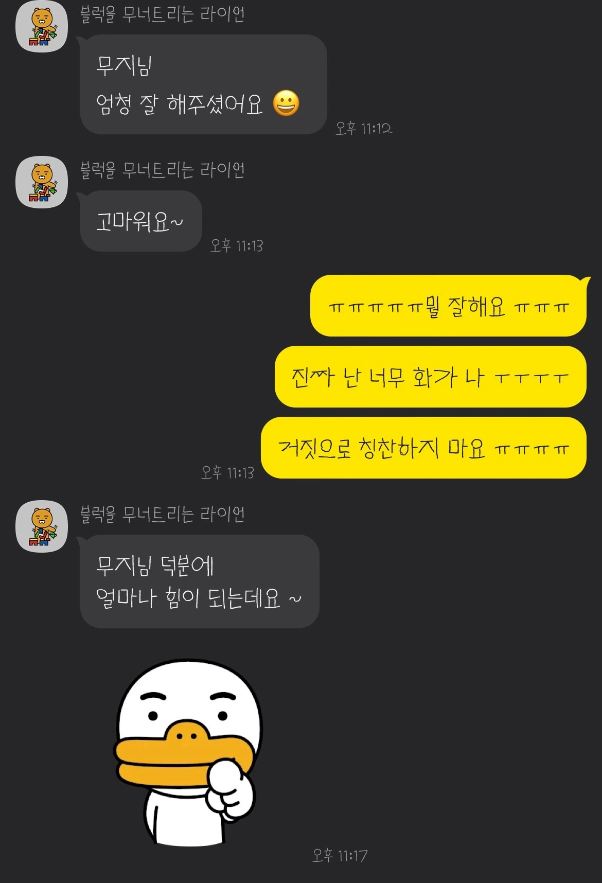 KakaoTalk_Photo_2024-10-17-13-36-46 002.jpeg