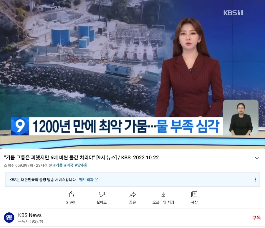 Screenshot%EF%BC%BF20221023%EF%BC%BF210439%EF%BC%BFYouTube.jpg?type=w1