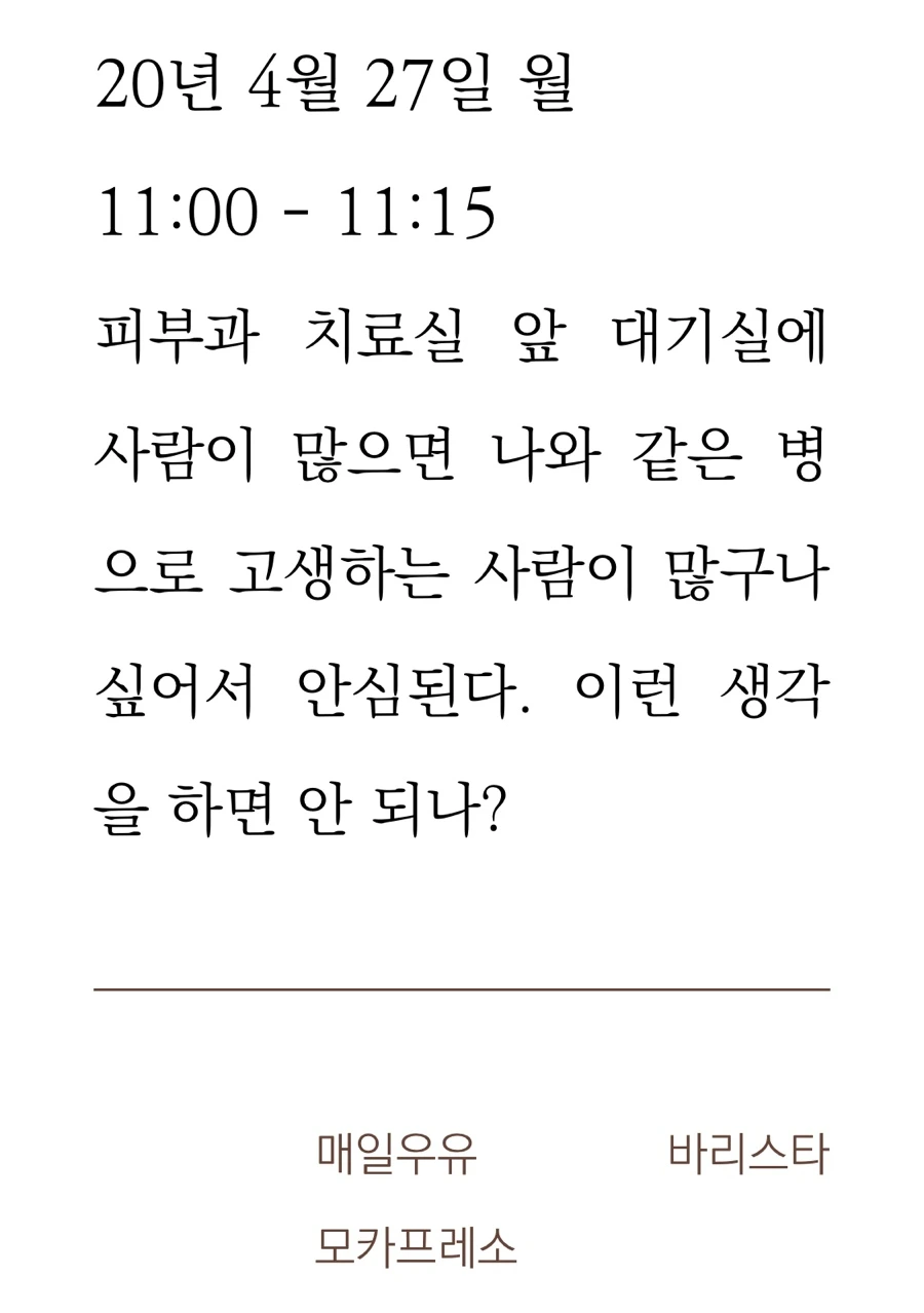 SE-C04F8515-9D61-44C4-A4A7-D992B4F6380C.jpg?type=w1