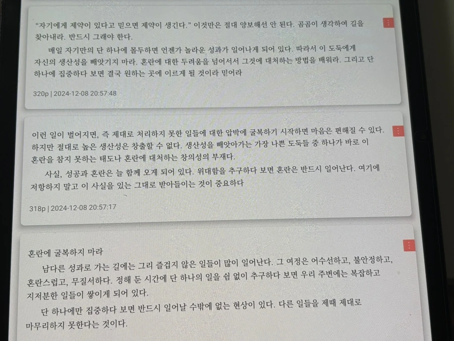 output_872859936.jpg?type=w1