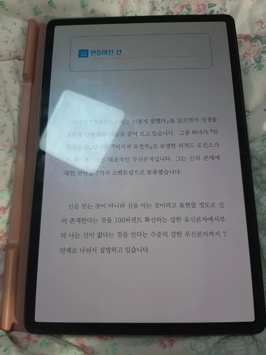 20221023%EF%BC%BF101335.jpg?type=w1