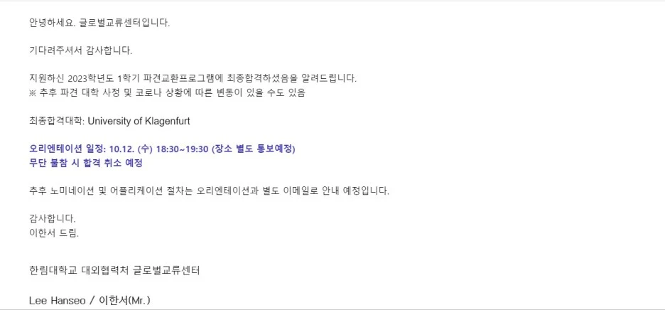 %ED%99%94%EB%A9%B4_%EC%BA%A1%EC%B2%98_2022-10-01_081949.jpg?type=w1