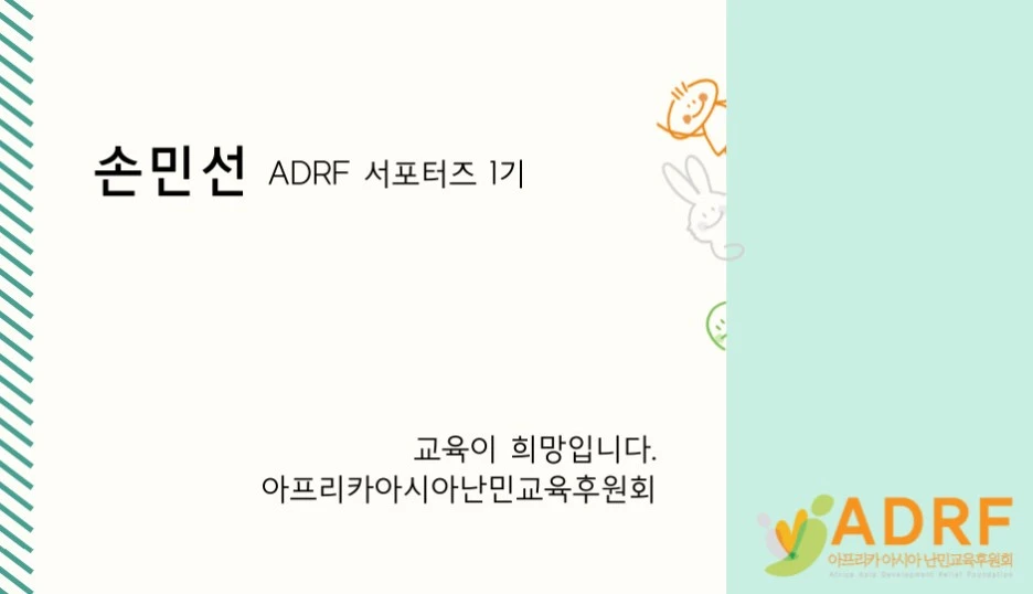 %EC%86%90%EB%AF%BC%EC%84%A0.jpg?type=w1