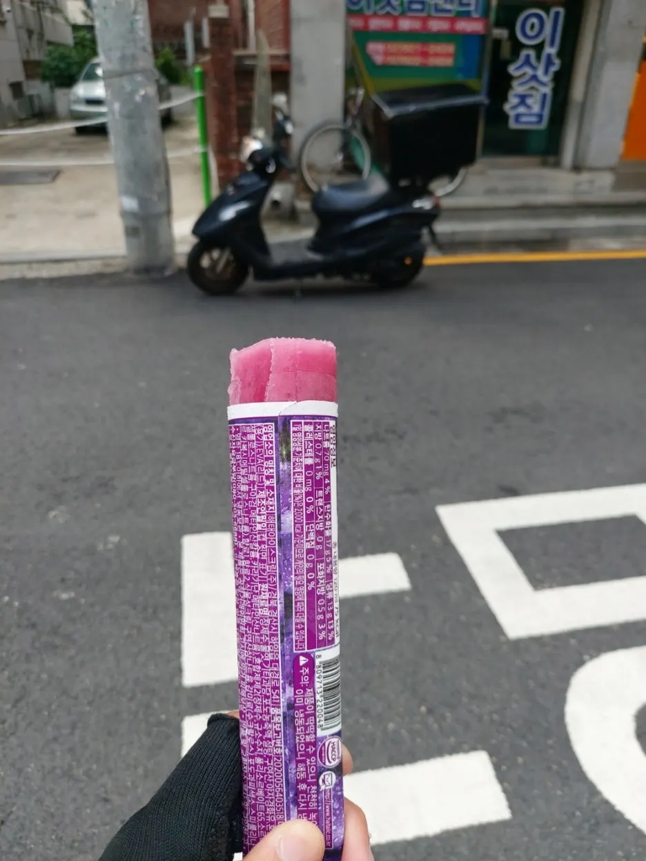 KakaoTalk_20230807_223907595.jpg?type=w1