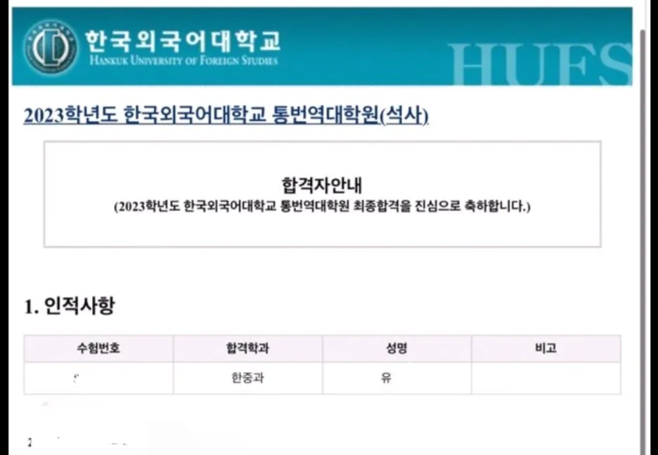 KakaoTalk_20230807_223916323.jpg?type=w1