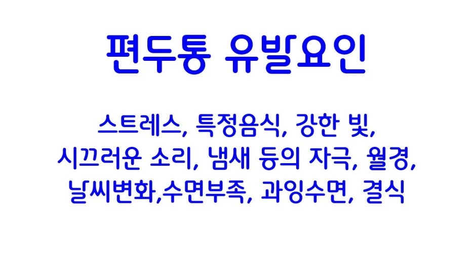 %EB%91%90%ED%86%B5PPT.jpg?type=w1