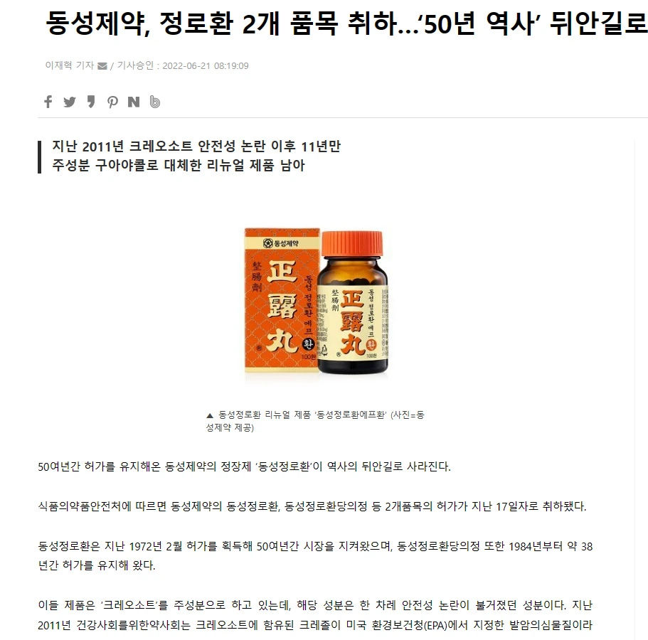 bandicam_2023-03-28_14-41-11-661.jpg?type=w1