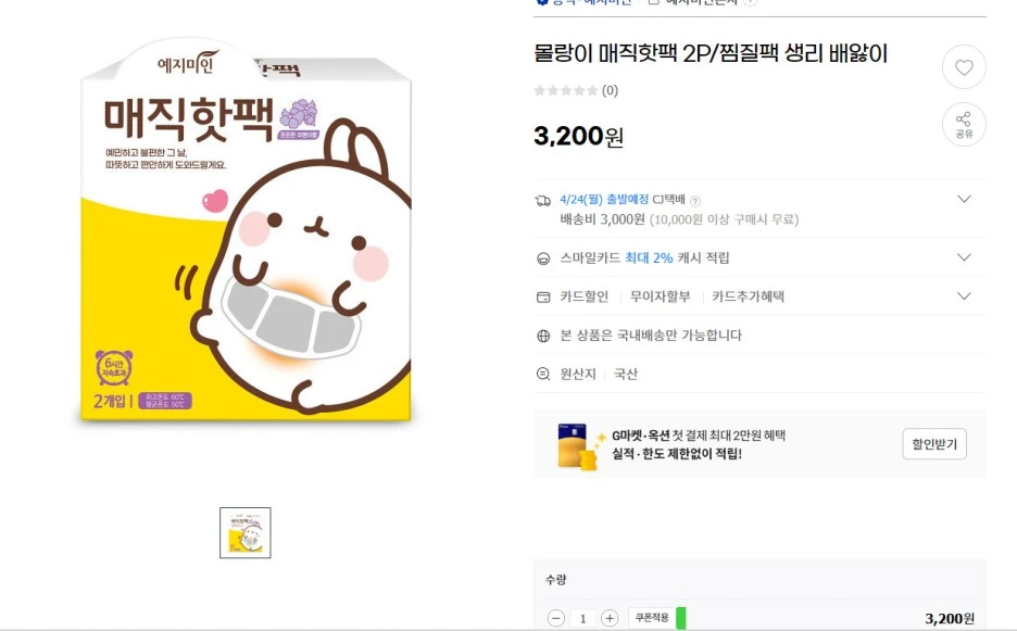 bandicam_2023-04-17_16-01-57-945.jpg?type=w1