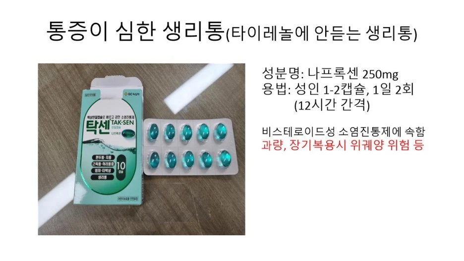 %EC%8A%AC%EB%9D%BC%EC%9D%B4%EB%93%9C0015.jpg?type=w1