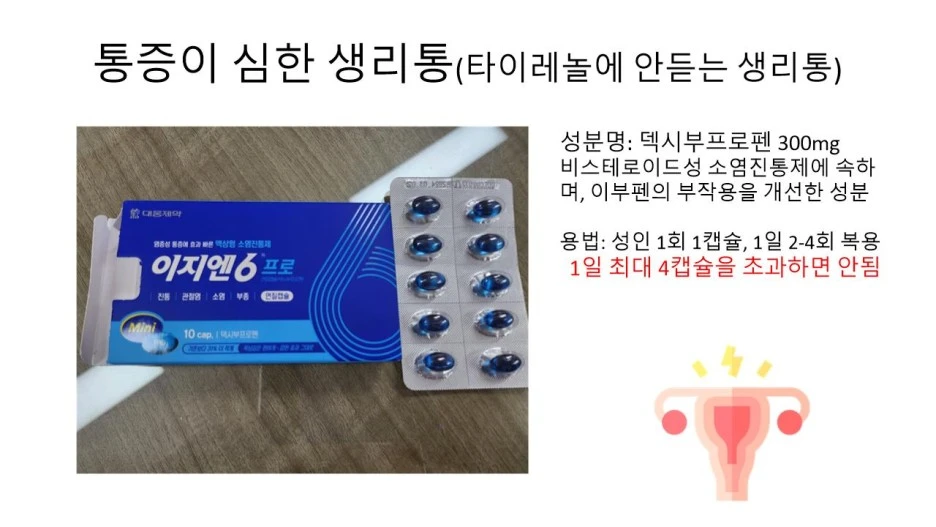 %EC%8A%AC%EB%9D%BC%EC%9D%B4%EB%93%9C0014.jpg?type=w1