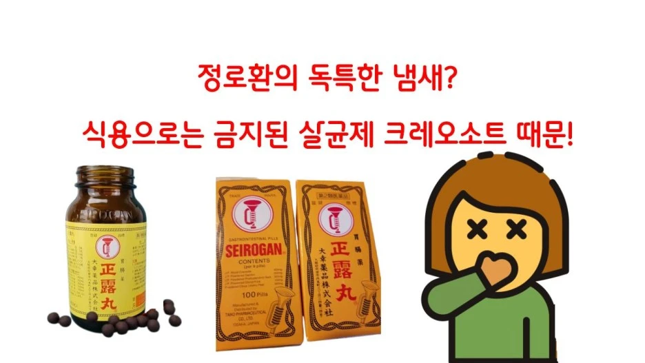 %EC%A0%95%EB%A1%9C%ED%99%98%EB%83%84%EC%83%88.jpg?type=w1