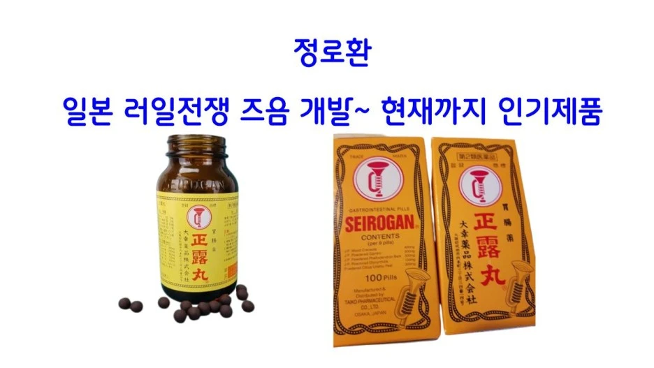 %EC%A0%95%EB%A1%9C%ED%99%98ppt.jpg?type=w1