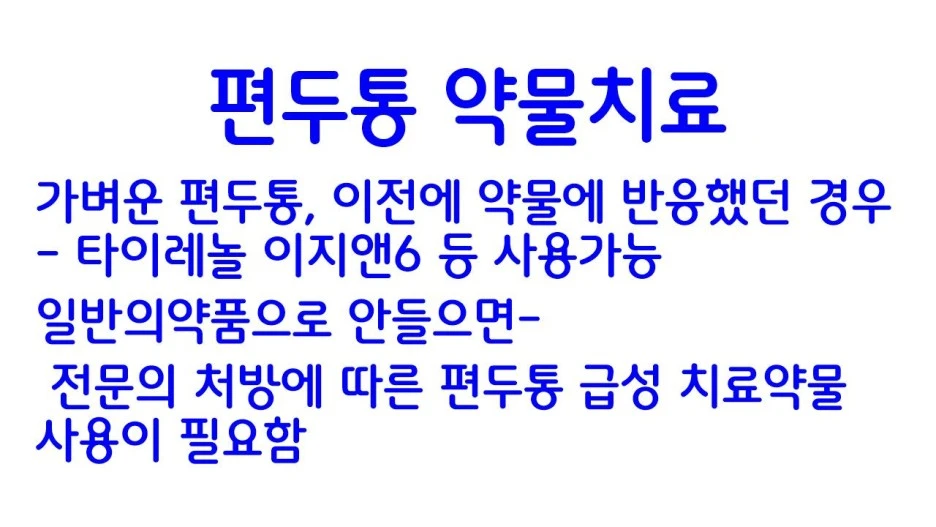 %EC%8A%AC%EB%9D%BC%EC%9D%B4%EB%93%9C0010.jpg?type=w1