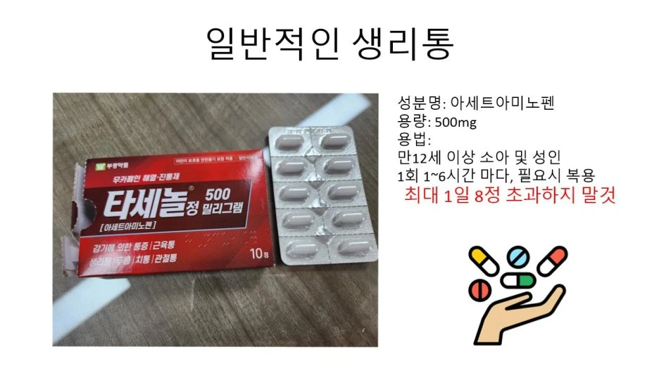 %EC%8A%AC%EB%9D%BC%EC%9D%B4%EB%93%9C0012.jpg?type=w1