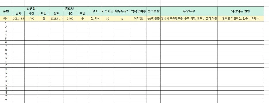 bandicam_2023-04-05_11-07-07-814.jpg?type=w1