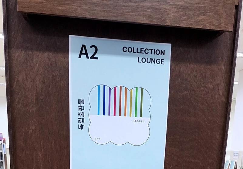 SE-92e69fae-e7ec-4f24-80a5-18fdb9c03ca9.jpg?type=w1