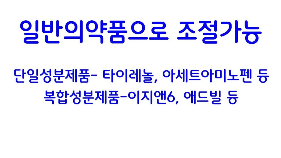 %EC%8A%AC%EB%9D%BC%EC%9D%B4%EB%93%9C0004.jpg?type=w1