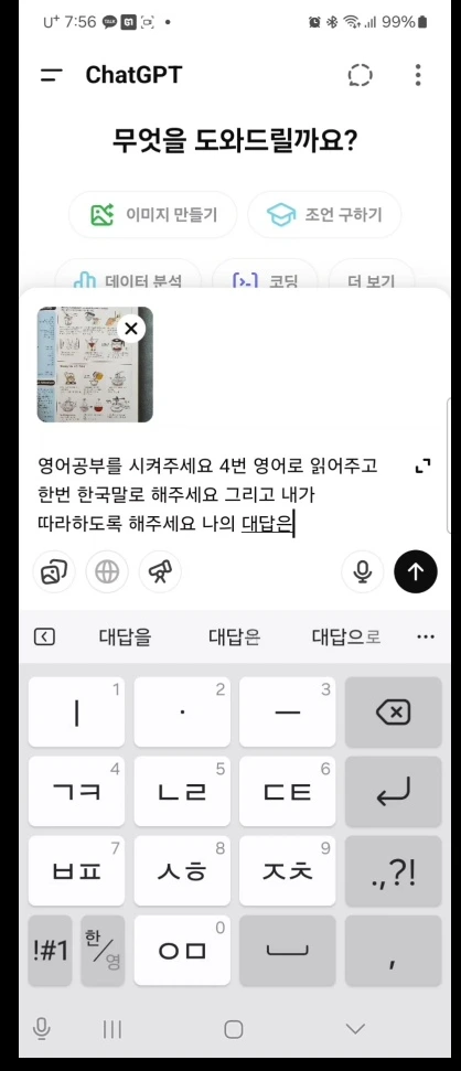 SE-b490236c-5db1-4b7c-b842-90b4a7f9b40e.jpg?type=w1