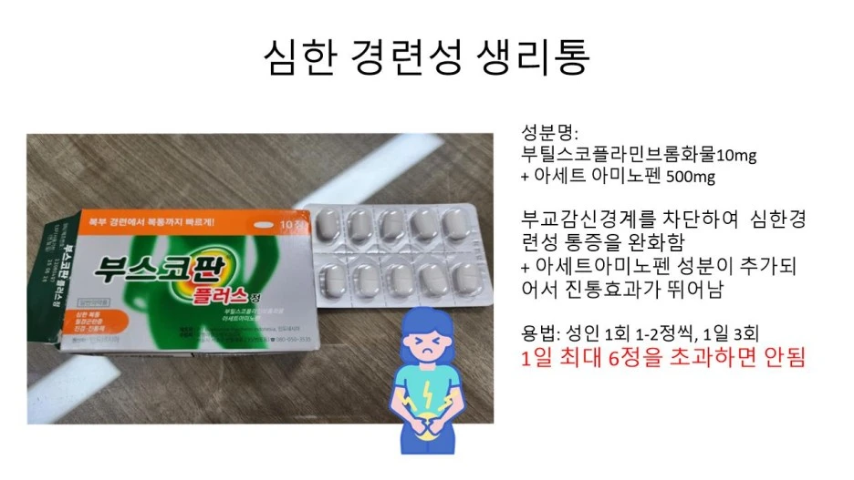 %EC%8A%AC%EB%9D%BC%EC%9D%B4%EB%93%9C0013.jpg?type=w1