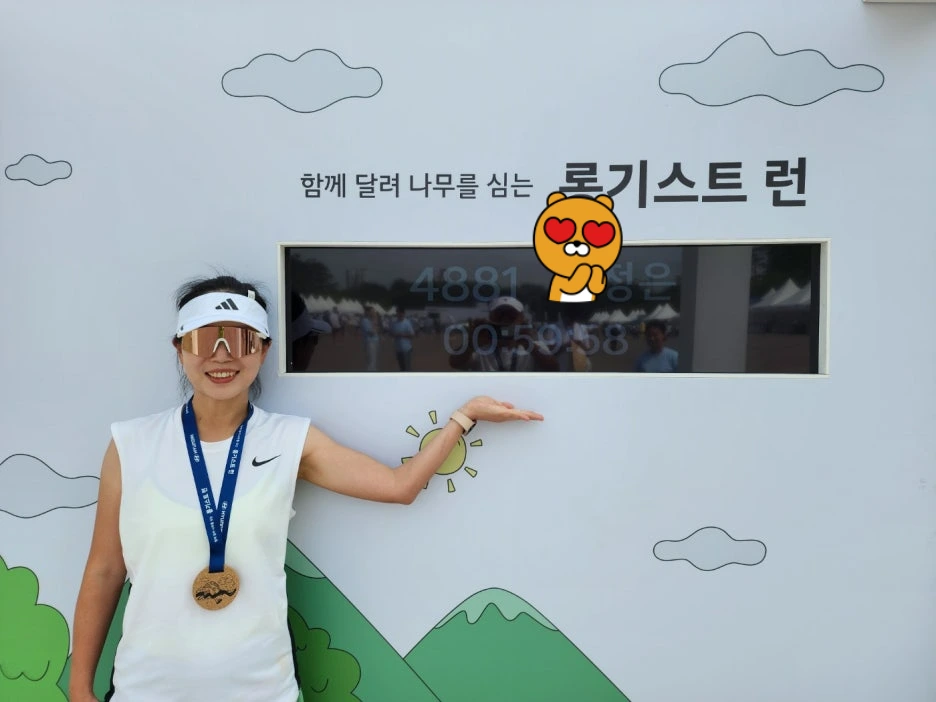 KakaoTalk_20240525_132625122_05.jpg?type=w1