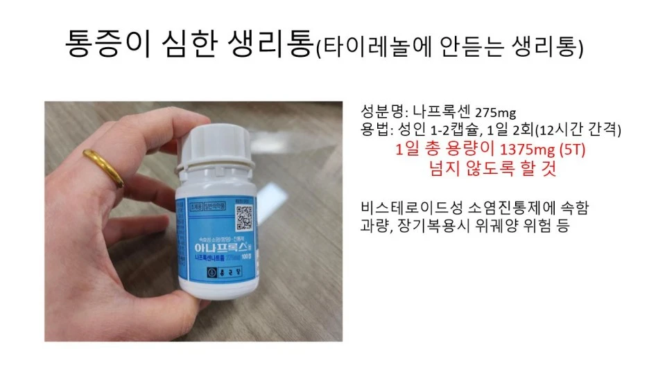 %EC%8A%AC%EB%9D%BC%EC%9D%B4%EB%93%9C0016.jpg?type=w1