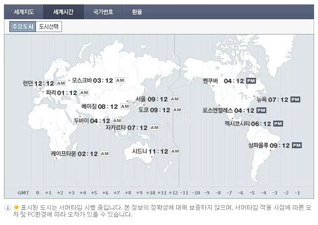 time zone 2.JPG