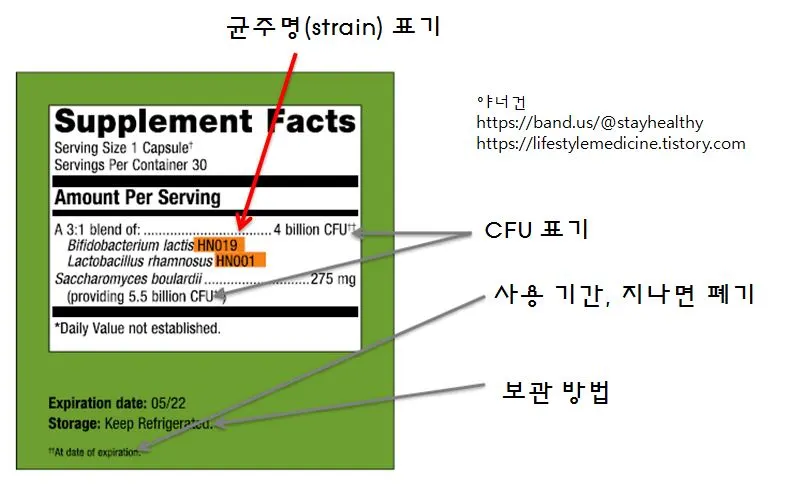 수입유산균 라벨.JPG