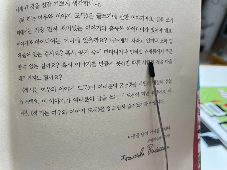 KakaoTalk_20230719_222200285_02.jpg?type=w773