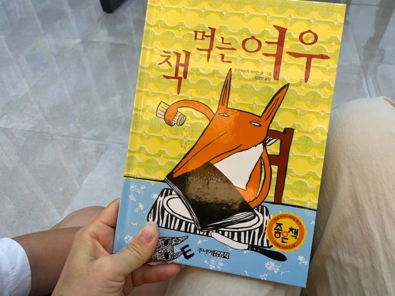 KakaoTalk_20230719_222200285.jpg?type=w773