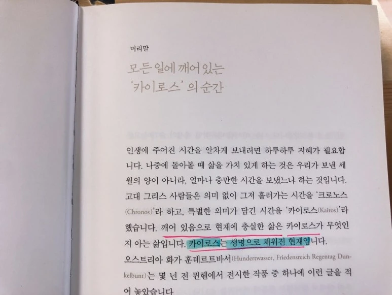 KakaoTalk_20201104_091259470_02.jpg?type=w773