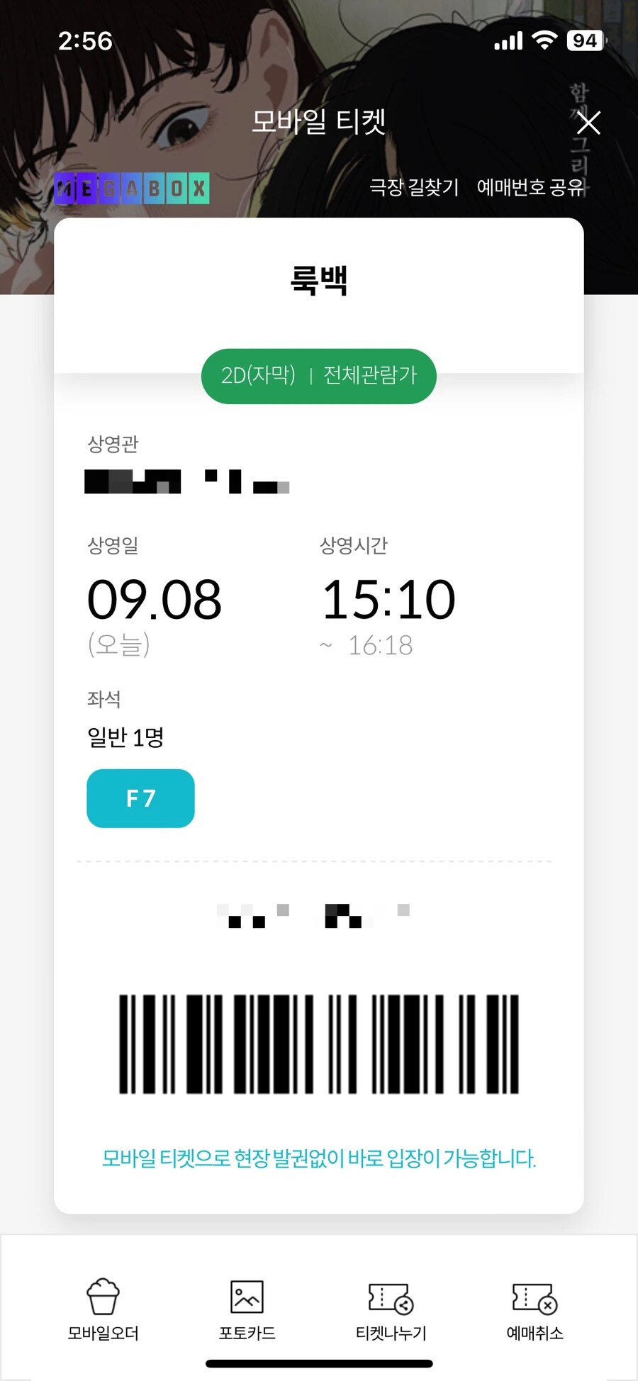 output_3212751119.jpg?type=w966