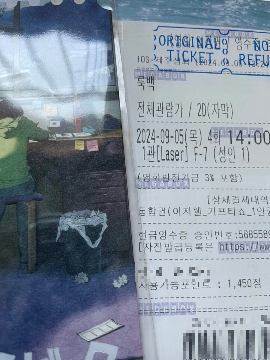 output_447849801.jpg?type=w966