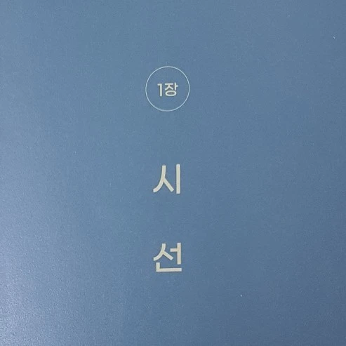 다운로드 (8).jpeg